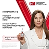 Купить Vichy Liftactiv Supreme 20 мл сыворотка концентрированная с витамином С для сияния кожи