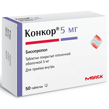 Купить Конкор 5 мг 50 шт таблетки покрытые пленочной оболочкой