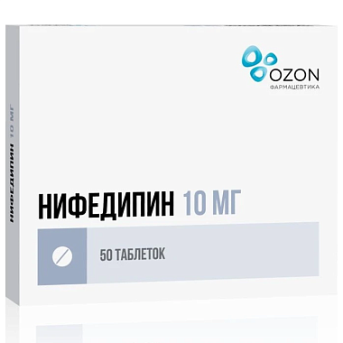 Купить Нифедипин 10 мг 50 шт таблетки