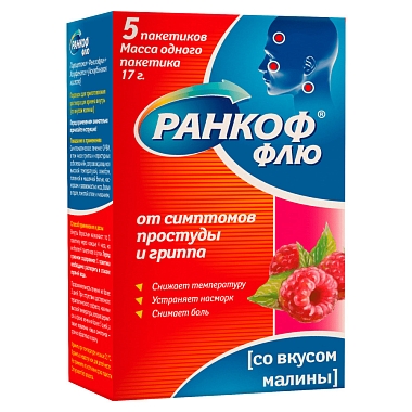 Купить Ранкоф Флю 5 шт порошок для приготовления раствора для приема внутрь малина