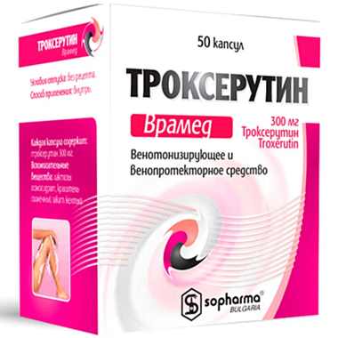 Купить Троксерутин-Врамед 300 мг 50 шт капсулы