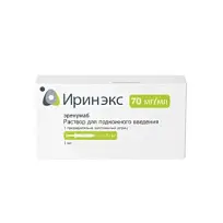 Купить: Иринэкс 70 мг/мл 1 мл 1 шт раствор для подкожного введения шприц