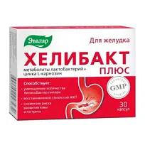 Купить: Хелибакт Плюс 30 шт капсулы