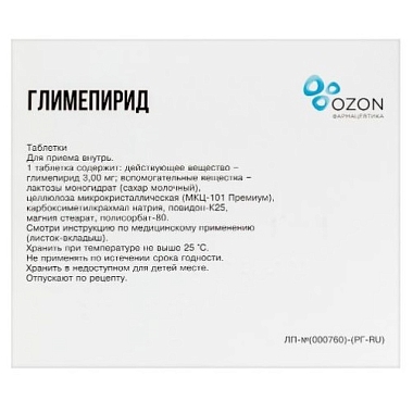 Купить Глимепирид 3 мг 30 шт таблетки