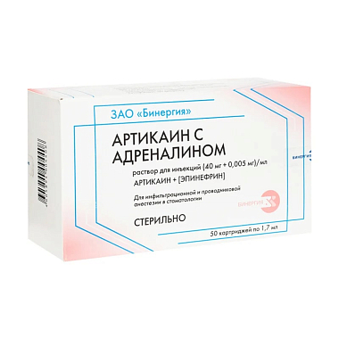 Купить Артикаин с Адреналином р-р д/ин (40мг+0,005мг)/мл картр 1,7мл №50