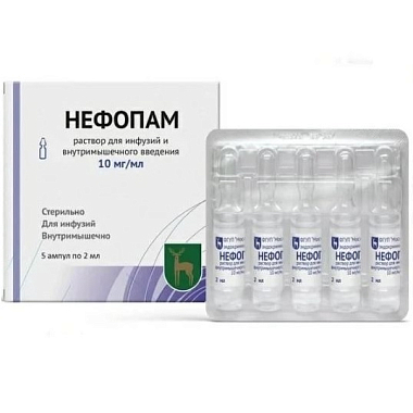 Купить Нефопам 10 мг/мл 2 мл 5 шт раствор для инфузий и внутримышечного введения ампулы