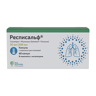Купить Респисальф 50 мкг + 500 мкг/доза 60 шт капсулы с порошком для ингаляций + устройство для ингаляций