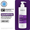 Купить Vichy Dercos Neogenic 400 мл шампунь для повышения густоты объема и плотности волос со стемоксидином