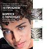 Купить Vichy Dercos Serum10  90 мл сыворотка интенсивная  от перхоти и себореи для волос и кожи головы