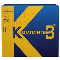Купить: Комплигам В 2 мл 10 шт раствор для внутримышечного введения