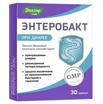 Купить: Энтеробакт 30 шт капсулы