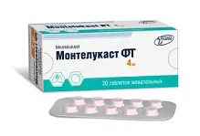 Купить: Монтелукаст ФТ 4 мг 30 шт таблетки жевательные
