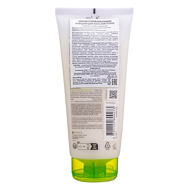 Купить Bioderma Sebium Hydra 200 мл бальзам успокаивающий очищающий