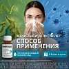 Купить Виброцил 15 мл капли назальные