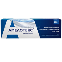 Купить: Амелотекс 1% 100 г туба гель для наружного применения