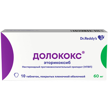 Купить Долококс 60 мг 10 шт таблетки покрытые пленочной оболочкой