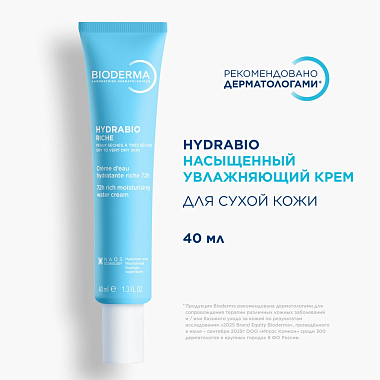 Купить Bioderma Hydrabio 40 мл крем увлажняющий уход с насыщенной текстурой
