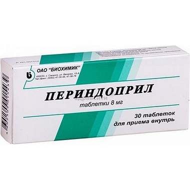 Купить Периндоприл 8 мг 30 шт таблетки