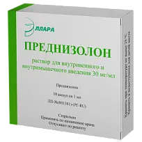 Купить: Преднизолон 30 мг/мл 1 мл 10 шт раствор для внутривенного и внутримышечного введения
