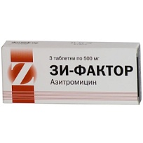 Купить: Зи-Фактор 500 мг 3 шт таблетки покрытые оболочкой