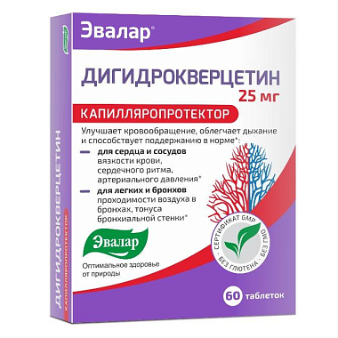 Купить Дигидрокверцетин 25 мг 60 шт таблетки