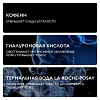 Купить La Roche-Posay Hydraphase Intense 15 мл крем-гель интенсивно увлажняющий  для кожи вокруг глаз от мешков и кругов с кофеином