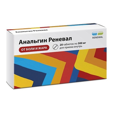 Купить Анальгин Реневал 500 мг 20 шт таблетки