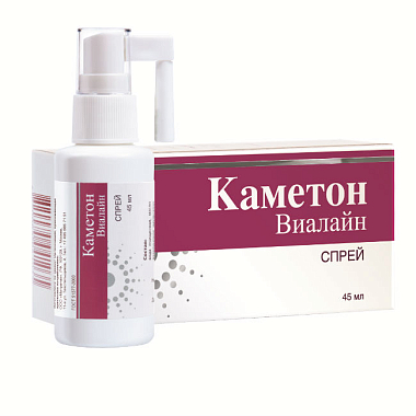 Купить Каметон Виалайн 45 г спрей средство для гигиены полости рта