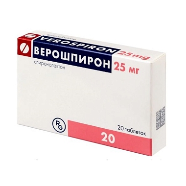 Купить Верошпирон 25 мг 20 шт таблетки