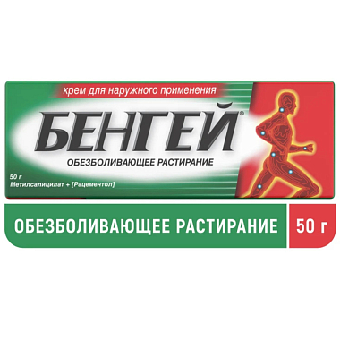 Купить Бенгей 50 г крем для наружного применения туба