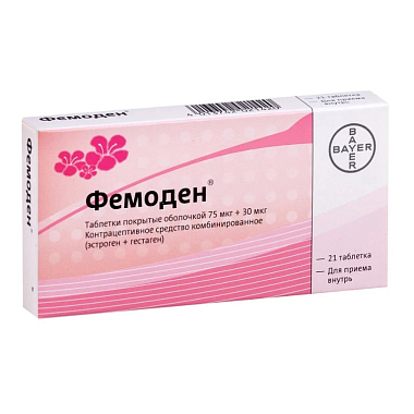 Купить Фемоден 21 шт драже