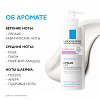 Купить La Roche-Posay Lipikar Lait 400 мл молочко увлажняющее  для тела рук и лица для сухой очень сухой кожи новорожденных младенцев детей и взрослых с нежным ароматом