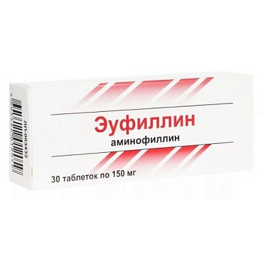 Купить Эуфиллин 150 мг 30 шт таблетки
