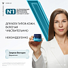 Купить Vichy Mineral 89  50 мл крем ночной увлажняющий  для лица с мелатонином восстанавливающий для всех типов кожи