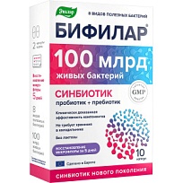 Купить: Бифилар 10 шт капсулы