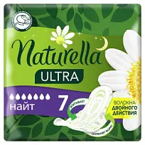 Купить: Naturella Ultra Night 7 шт прокладки