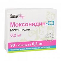 Купить: Моксонидин-СЗ 200 мкг 90 шт таблетки покрытые пленочной оболочкой