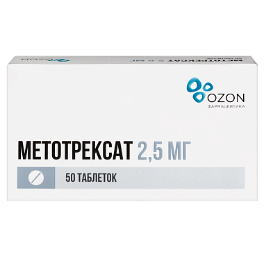 Купить Метотрексат 2,5 мг 50 шт таблетки покрытые оболочкой