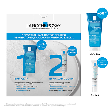 Купить La Roche-Posay Effaclar набор Duo+M 40 мл крем + 200 мл гель очищающий