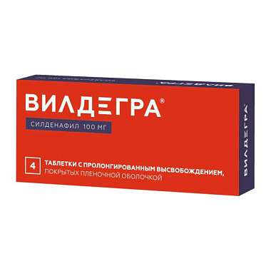 Купить Вилдегра 100 мг 4 шт таблетки покрытые пленочной оболочкой с пролонгированным высвобождением