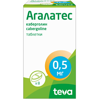 Купить: Агалатес 0,5 мг 8 шт таблетки