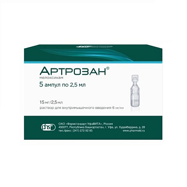 Купить Артрозан 6 мг / мл 2,5 мл 5 шт раствор для внутримышечного введения