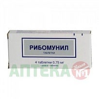 Купить: Рибомунил таблетки 0,75мг №4