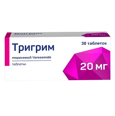 Купить Тригрим 20 мг 30 шт таблетки