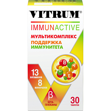 Купить Витрум Иммунактив 30 шт таблетки покрытые оболочкой