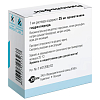 Купить Пипольфен 50 мг/2 мл 2 мл 10 шт раствор для внутривенного и внутримышечного введения