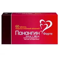 Купить: Панангин Форте 60 шт таблетки покрытые пленочной оболочкой