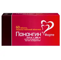 Купить: Панангин Форте 60 шт таблетки покрытые пленочной оболочкой