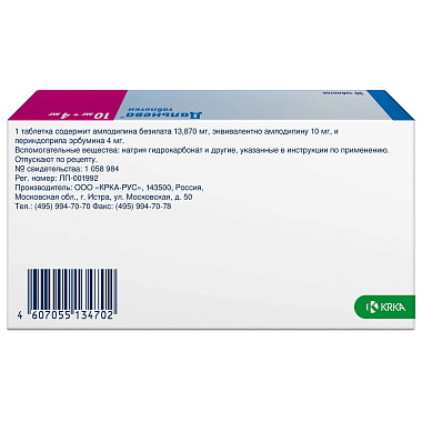 Купить Дальнева 10 мг + 4 мг 30 шт таблетки