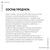 Купить Vichy LiftActiv Retinol Specialist 30 мл сыворотка антивозрастная  для кожи лица против глубоких морщин с ретинолом